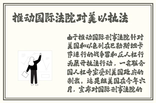 四虎最新网名是