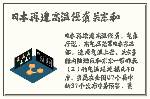 坐在学霸的鸡上背单词双楠
