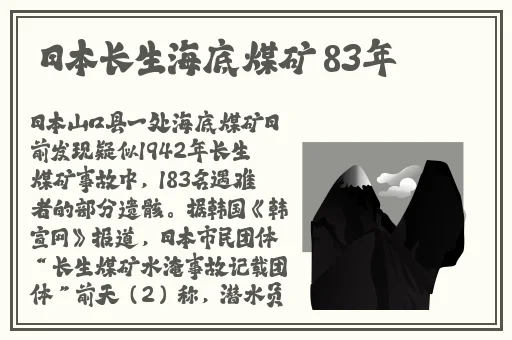 桥下将自己贡献给乞丐评价