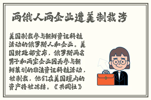 美丽的家庭教师