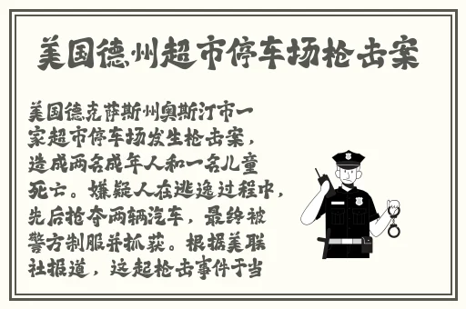 91.国内吃瓜