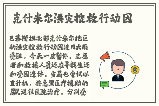 丰裕众满的杨贵妃杨香港